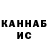 Дистиллят ТГК концентрат Tanja Krasnova