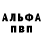 Амфетамин 97% Name Karin