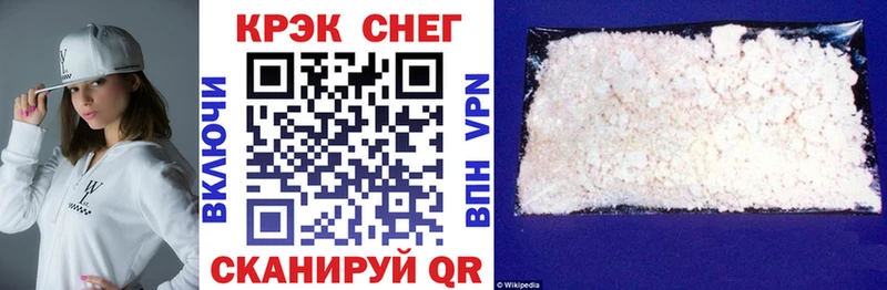 Кокаин VHQ  Купить где  Кировск 