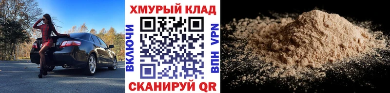 ГЕРОИН Афган  Купить закладки  Кировск 