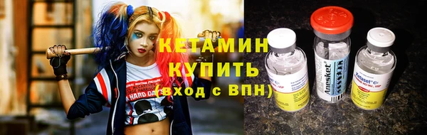кристаллы Волосово