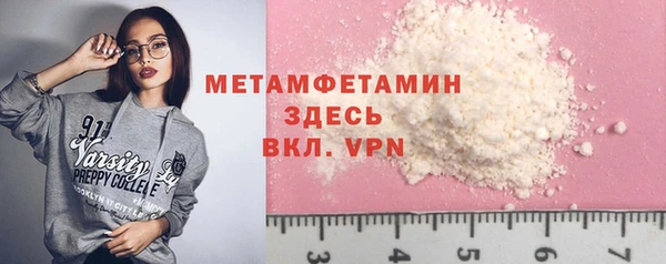 меф VHQ Волоколамск