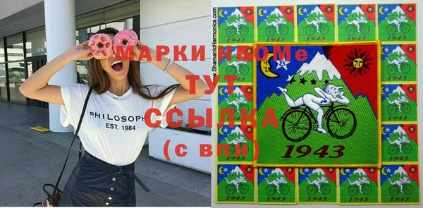 бошки Володарск
