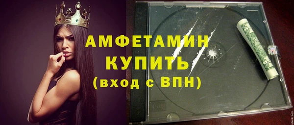 меф VHQ Волоколамск