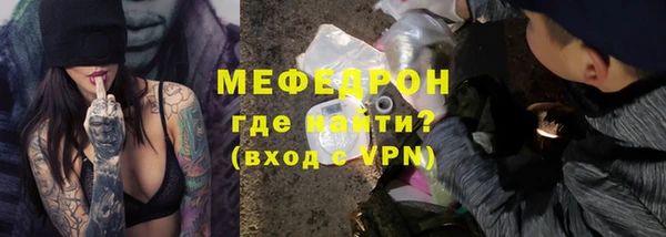 меф VHQ Волоколамск