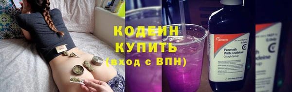 кристаллы Волосово