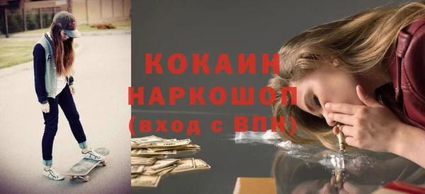 кристаллы Волосово