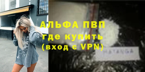 бошки Володарск