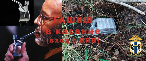 кристаллы Волосово