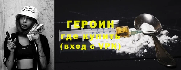 кристаллы Волосово