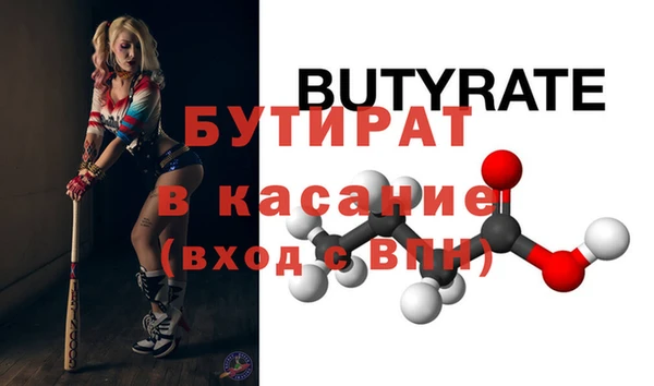 кристаллы Волосово