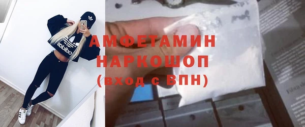 меф VHQ Волоколамск
