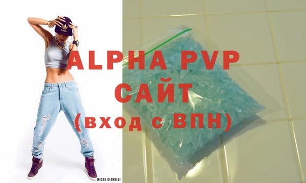 бошки Володарск
