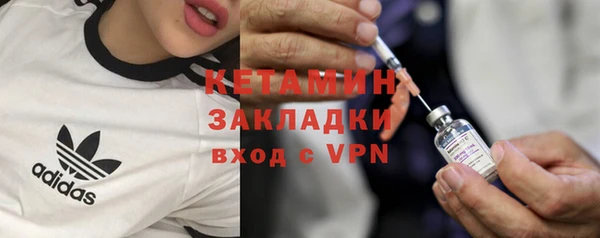 бошки Володарск