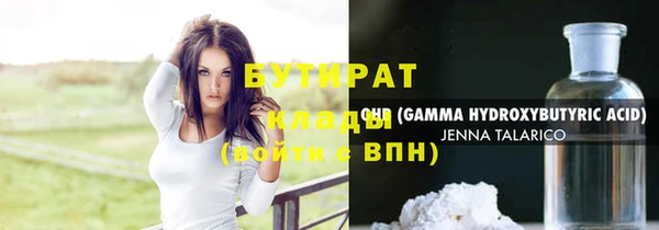 бошки Володарск