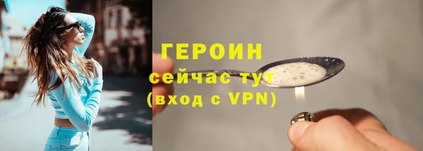 бошки Володарск