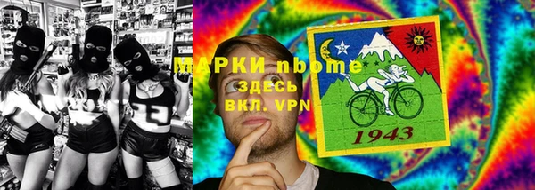меф VHQ Волоколамск