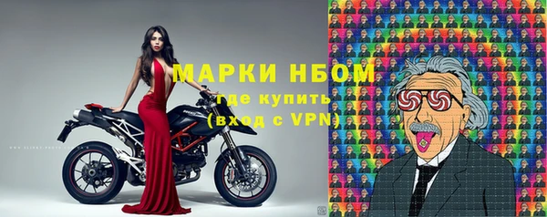меф VHQ Волоколамск