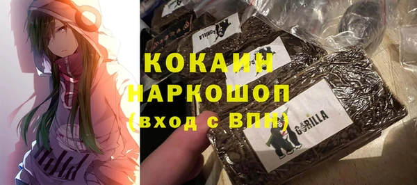 кристаллы Волосово