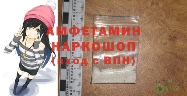 кристаллы Волосово