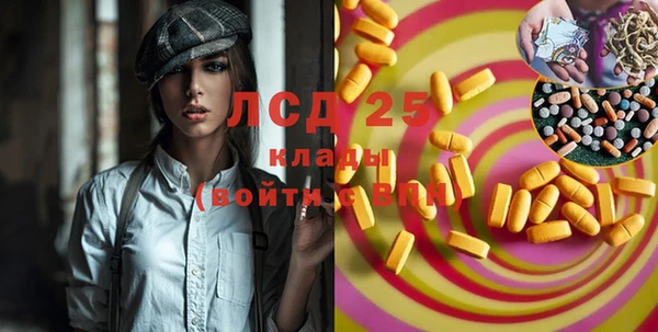 меф VHQ Волоколамск