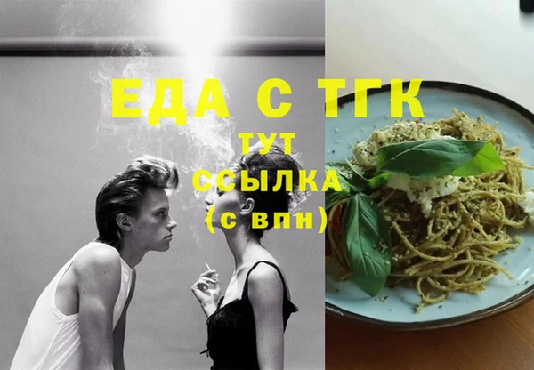 бошки Володарск