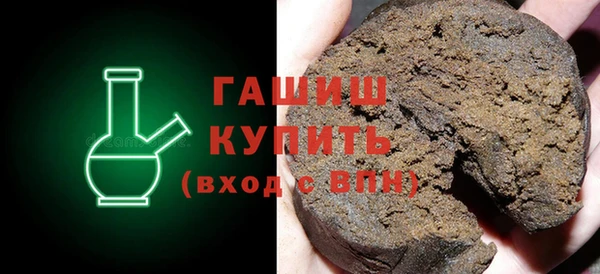 кристаллы Волосово