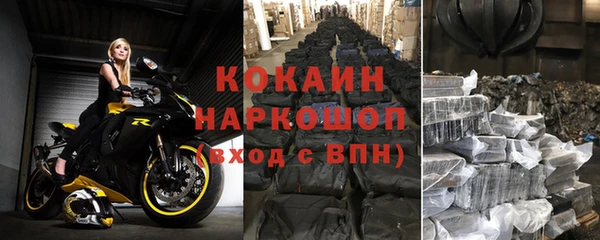 кристаллы Волосово