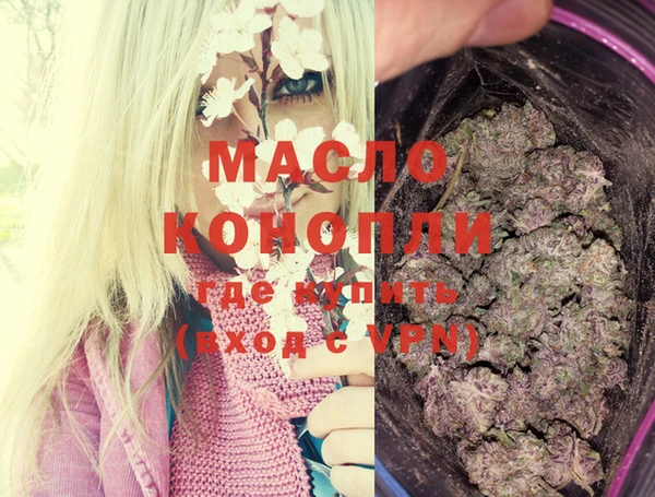 меф VHQ Волоколамск
