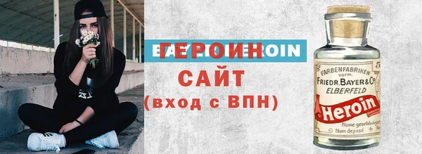 бошки Володарск