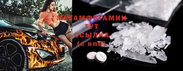 кристаллы Волосово