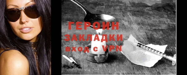 бошки Володарск