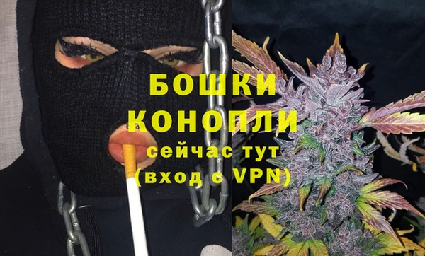 кристаллы Волосово
