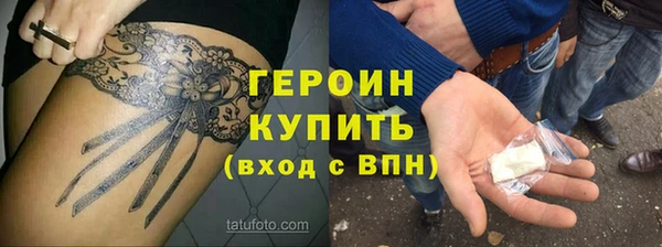 бошки Володарск