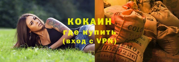 бошки Володарск