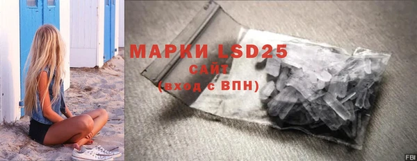 кристаллы Волосово