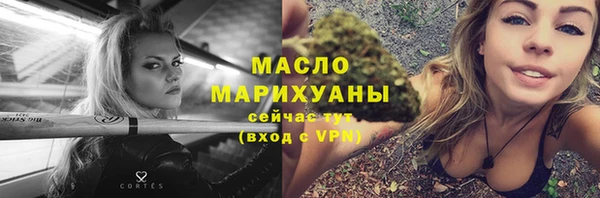 меф VHQ Волоколамск
