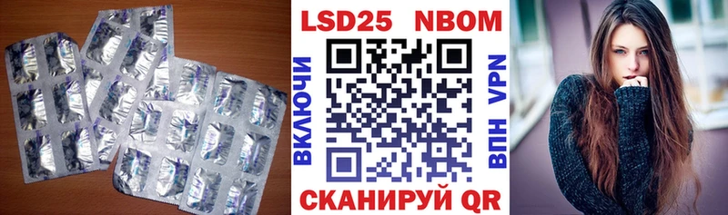 ЛСД экстази кислота  Купить  Кировск 